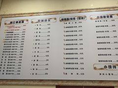 -苏渝轩面府(万达广场店)