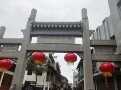 -洪江古商城