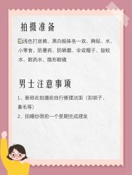 -Mu慕婚纱摄影·超级工作室