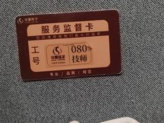 -华夏良子·足道SPA艾灸(金皇大厦店)