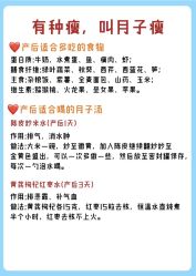 -月来悦好国际月子会所