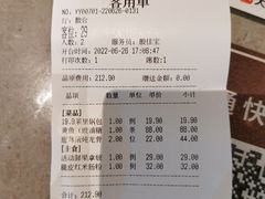 -茉里粤菜(皇姑万象汇店)