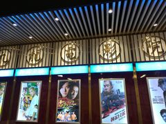 门面-七爷清汤腩·港式餐厅(金狮广场店)