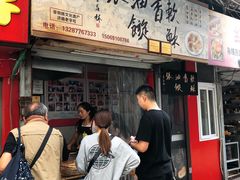 等位区-油旋张(大观园店)
