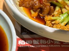 -弄堂小笼包(天津南开大悦城店)