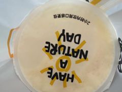 -7分甜(苏州中心店)