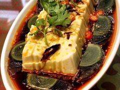 皮蛋豆腐-蘭桂坊海鲜烧烤抖音网红餐厅