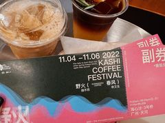 -LilBee Coffee
