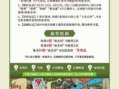 -杭州宋城