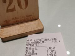 -冶春茶社(星汉大厦店)