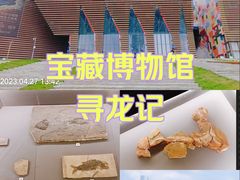 -贵州省博物馆(新馆)