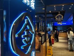 -金妈家烤肉(龙湖U城天街店)