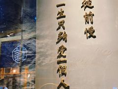 -宋小谨(惠安禹洲店)