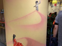 -大话小腰(鸟巢店)