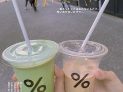-% Arabica阿拉比卡咖啡烘焙工坊
