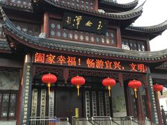 -玉女潭景区