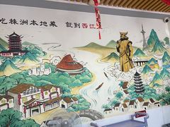 -西江红·株洲本地菜(滨江南路店)