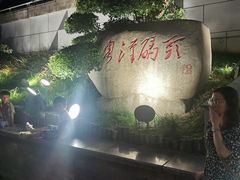 -武汉两江游览·夜游长江(汉口粤汉码头)