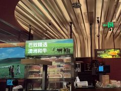 -巴奴毛肚火锅(二七万达店)
