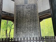 -兰亭风景区