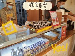 -前进麦味·天然烘焙(凯德1818店)