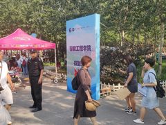 -天津现代职业技术学院