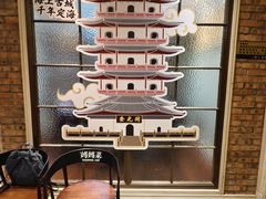 -妈妈菜舟山海鲜(定海古城店)