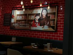 大堂-妈妈故事米线(市府恒隆店)