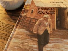 -大水的店(昙华林店)