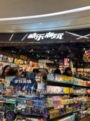 -酷乐潮玩(七宝领展广场店)