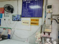 -汪家馄饨(集庆路店)