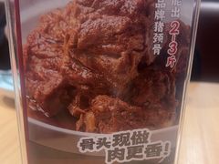-宏状元现熬粥·京味菜(三里河店)