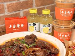-丰乐餐厅·始于1999(千岛湖店)