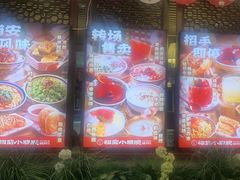 -福苗小骆驼烧烤(大唐不夜城店)