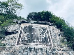 -重庆园博园