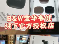 -鹰巢数码EAGLE’S NEST(燕莎店)