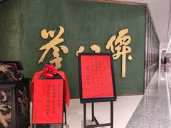 -誉八仙粤菜(万象天地店)