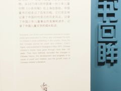-中国近现代新闻出版博物馆