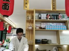 -浦·传统日式料理(3 5 1 1 店)