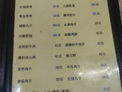 -瑜瑜饭馆
