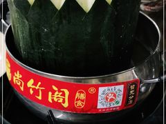 -尚竹阁冬瓜盅·18年地标美食(平洲店)