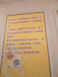 -香薇妮丝女子减肥院