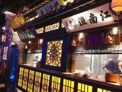 -绿茶餐厅(汇悦大融城店)