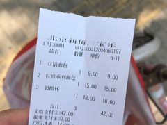 -新侨三宝乐面包店(崇文门店)