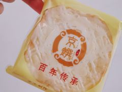 乳酪单片-京馔手工吐司(万达广场济南高新店)