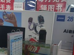 -垚陶陶(同成街华联店)