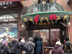 -华梅西餐厅(哈尔滨中央大街店)