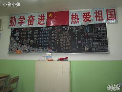 -做了不起的80后