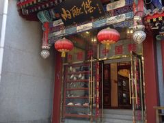 -内联升鞋店(东华门店)
