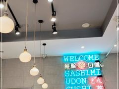 -井圣日膳(万达店)
